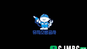 유지환경기술 - 2층 203-29 Kr 광주광역시