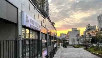 이대영네이밍컨설팅 - 남구