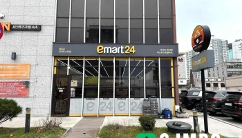 이마트24 씨크루즈호텔속초점 - 강원특별자치도 속초시 이마트24 씨크루즈호텔속초점 - 강원특별자치도 속초시