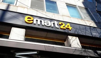 이마트24 홍대서교점 - 서울특별시 이마트24 홍대서교점 - 서울특별시