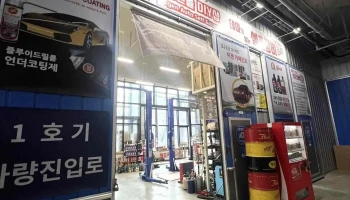 이젠몰 - 경기도 안산시