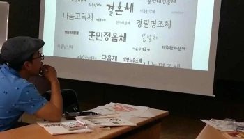 이천시농업기술센터 - 경기도 이천시