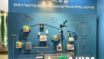 인천광역시농업기술센터 - 인천광역시