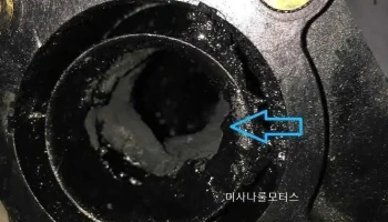 자동차 검사소 미사나룰모터스 - 경기도 하남시