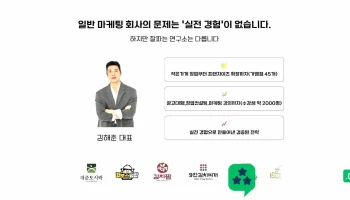 잘파는연구소 고양지사 - 경기도 고양시