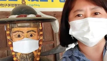 장기 척화비 - 포항시