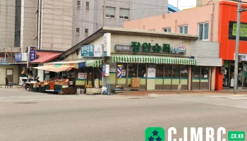 장안슈퍼 - 강원특별자치도 속초시 장안슈퍼 - 강원특별자치도 속초시