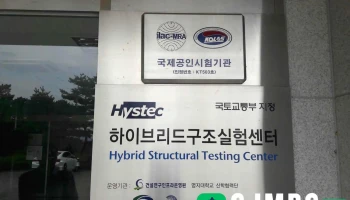 (재단)국토교통연구인프라운영원 - 경기도 용인시