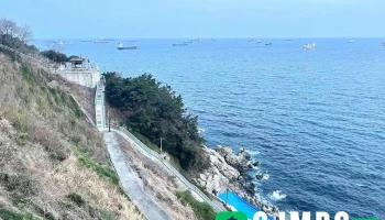 절영해안산책로 - 영도구