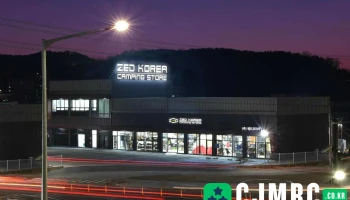 제드코리아 - 경기도 파주시 제드코리아 - 경기도 파주시