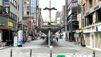 종각젊음의거리 - 서울특별시