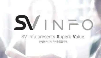 (주)sv인포 - Kr 서울특별시