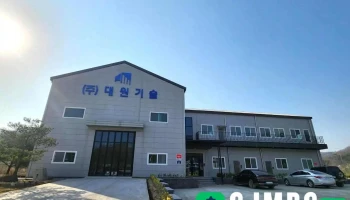 (주)대원기술 - 경상북도 울진군 북면 남산길 64