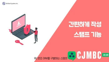 (주)브릴리언트시스템즈 - 세종특별자치시 (주)브릴리언트시스템즈 - 세종특별자치시