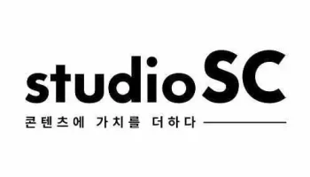 (주)스튜디오sc - 마포구