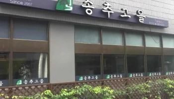 (주) 조이젠 - 서울특별시 (주) 조이젠 - 서울특별시