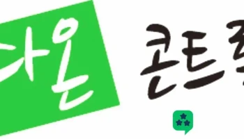 주식회사 다온콘트롤 - Uiwang-Si