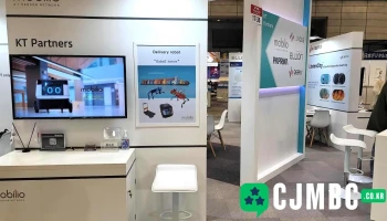 주식회사 모빌리오 - 경기도 성남시