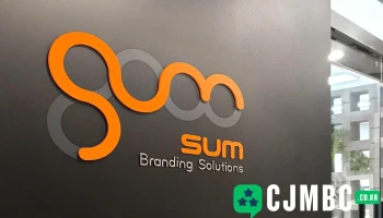 주식회사 썸코리아 - 서울특별시 주식회사 썸코리아 - 서울특별시