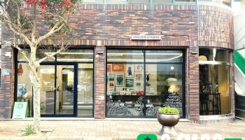 주주스튜디오 JooJoo Studio - 제주특별자치도 서귀포시