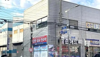 준애드 - 부산광역시