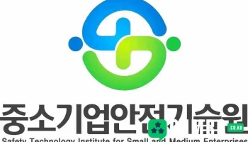 중소기업안전기술원 - 경기도 부천시