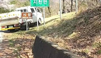 지천면 - 칠곡군