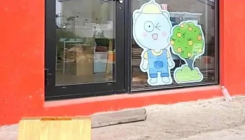 지토의숲 - 제주특별자치도 제주시 지토의숲 - 제주특별자치도 제주시