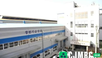 창원기술정공(성산공장) - 경상남도 창원시