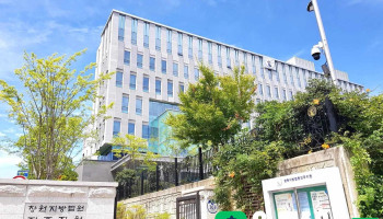 창원지방법원 진주지원 - 경상남도 진주시