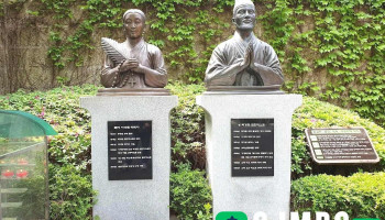 천주교 수리산 담뱃골 성지 - 안양시