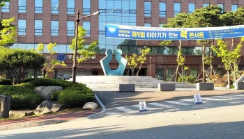 청주대학교 - 충청북도 청주시 청주대학교 - 충청북도 청주시