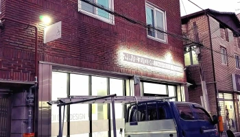 최군디자인 - 대구광역시 최군디자인 - 대구광역시