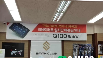 카오디오아울렛 - 경기도 하남시 카오디오아울렛 - 경기도 하남시