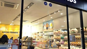 카카오프렌즈 Kakao Friends 부산역 - 부산광역시 카카오프렌즈 Kakao Friends 부산역 - 부산광역시