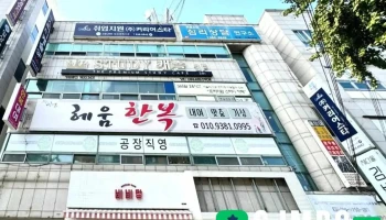 커리어스타 달서점 - 대구광역시