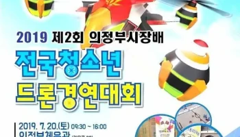 콘테스트코리아 - 화성시