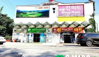 킹마트 - 강원특별자치도 속초시 킹마트 - 강원특별자치도 속초시