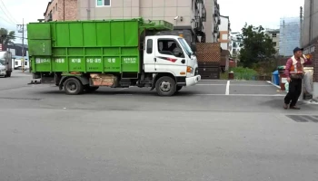 태환기술공사 - 경기도 광주시