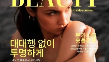 투명한 마케터들 - 부산광역시 투명한 마케터들 - 부산광역시