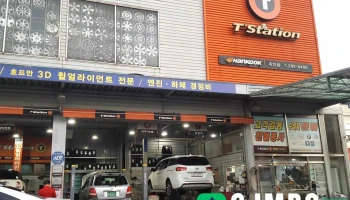 티스테이션 옥암점 - 전라남도 목포시