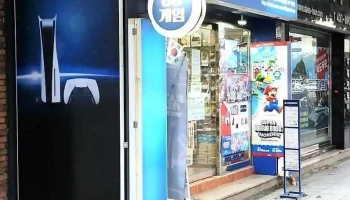 팔팔랜드 - 대구광역시 팔팔랜드 - 대구광역시