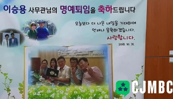 포천시 농업기술센터 - 경기도 포천시