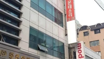 품마을결혼이민자지원네트워크 - 서울특별시