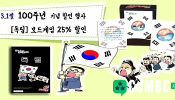 플라토비 - 대전광역시 플라토비 - 대전광역시