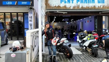 플레이프랭크온 - 울산광역시 플레이프랭크온 - 울산광역시