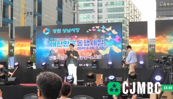 플레이피알 - 경상남도 김해시 플레이피알 - 경상남도 김해시