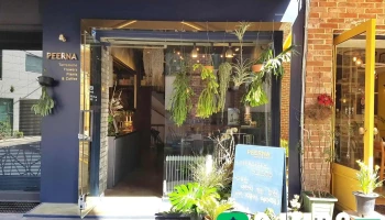 피어나(peerna) - 서울특별시