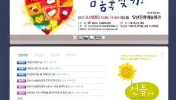 픽셀디자인 - 부산광역시