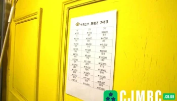 하트트위스트찰꽈배기 - 광주시